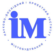 Містобудування Науково-дослідний і проектний інститут
